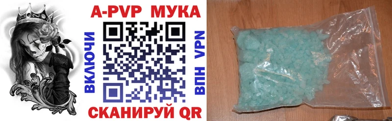 закладка  Костерёво  нарко площадка формула  Alpha PVP VHQ 