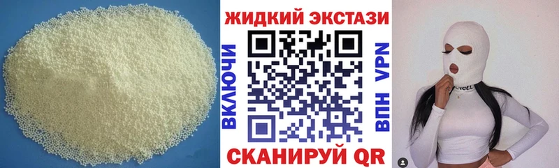 БУТИРАТ бутандиол  Костерёво 