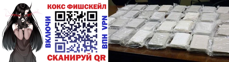 COCAIN 99%  наркотики  Костерёво 