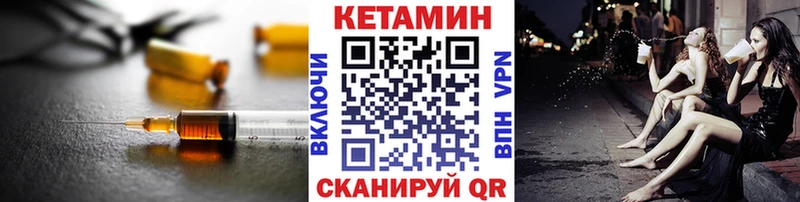 КЕТАМИН ketamine  купить закладку  ссылка на мегу ТОР  Костерёво 