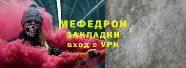 СК Беломорск