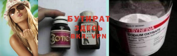 не бодяженный Белоозёрский
