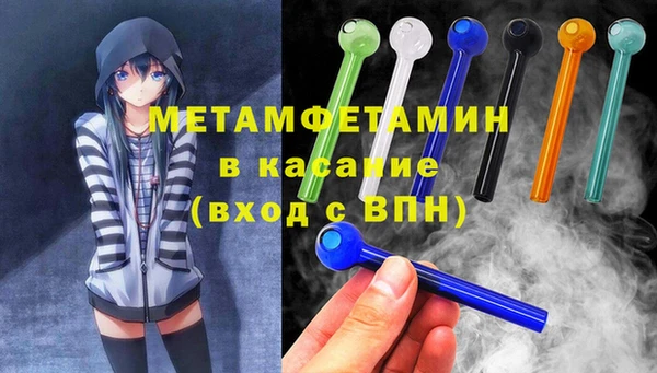 меф VHQ Слюдянка