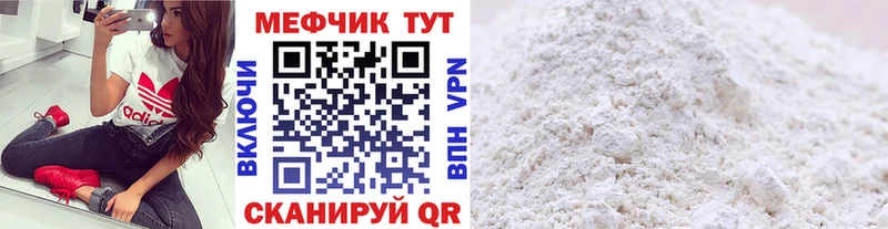 МЕФ VHQ  Костерёво 