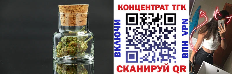 ТГК жижа хочу наркоту Костерёво